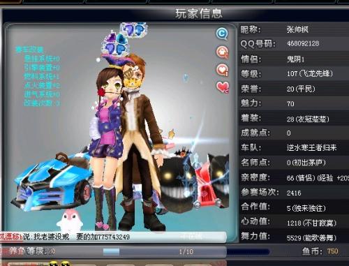 当湖人需要 当湖人需要