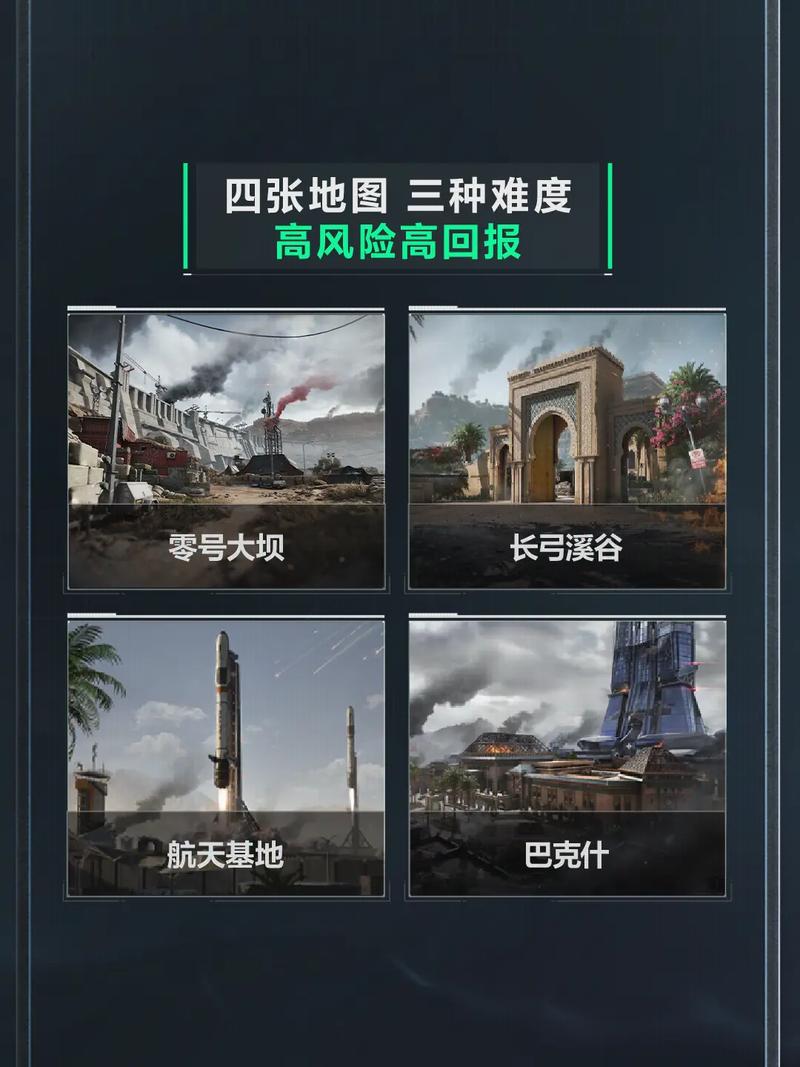 队这边