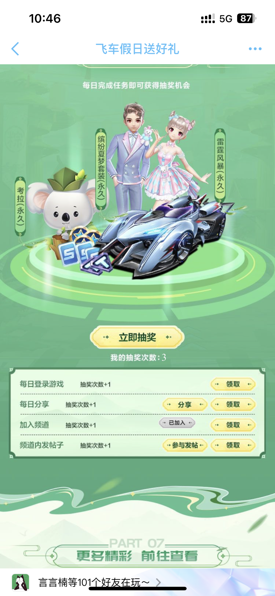 高难度并不 高难度并不
