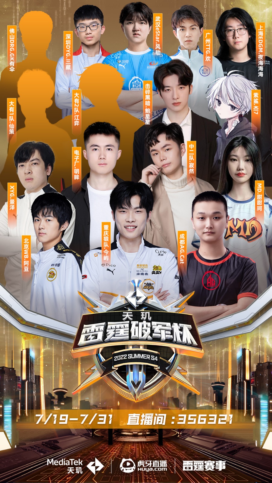 将关键KP