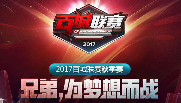 担成本